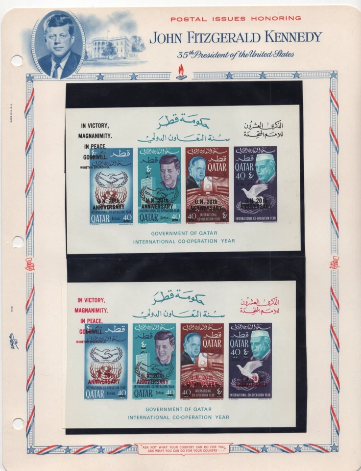 QATAR 1966 COLLECTION OF 45 STAMPS COMPLETE SETS PERF & IMPERF & 4 S.S. - Image 3 of 4