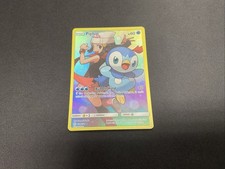 Piplup 239/236 Cosmic Eclipse Secret Rare Pokemon on eBay
