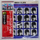 BEATLES A HARD DAY'S NIGHT APPLE EAS80552 Japan OBI VINYL LP