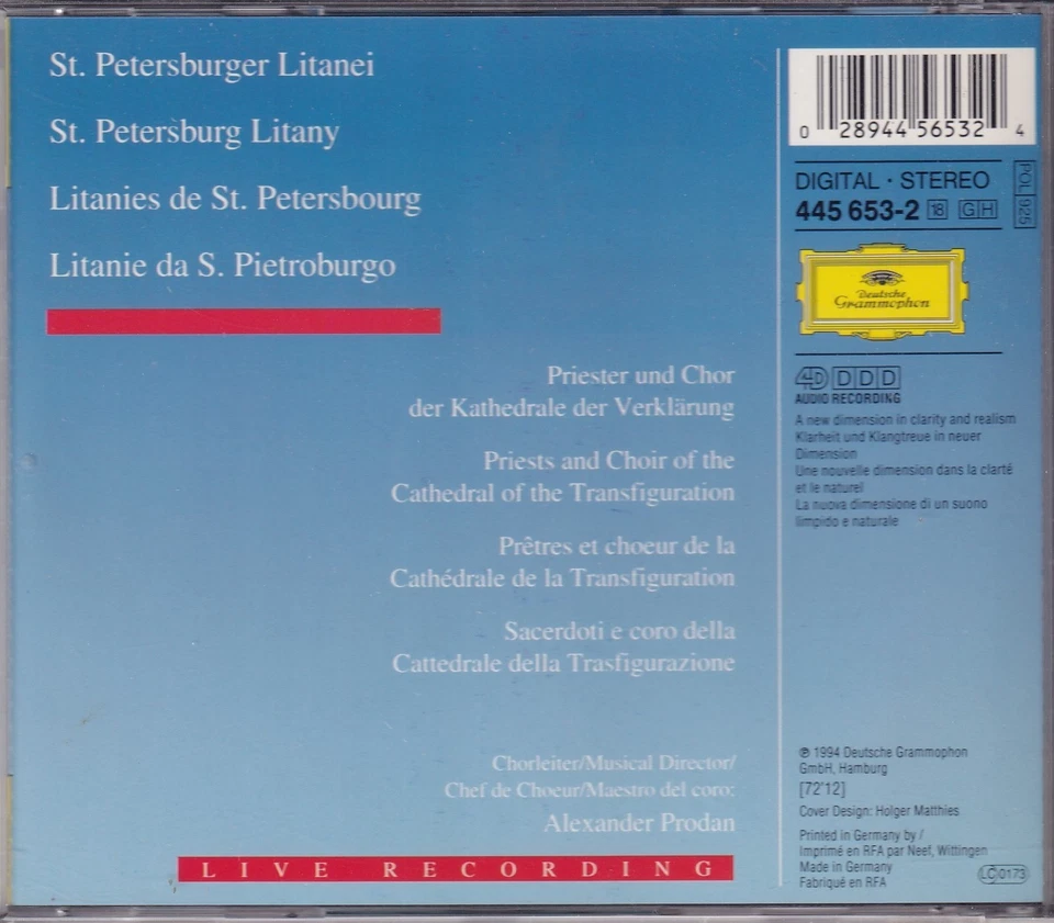 Ektenia Media SALE CD Kirchlicher Gesang Priester Chor Kathedrale Verklärung - Bild 2 von 4