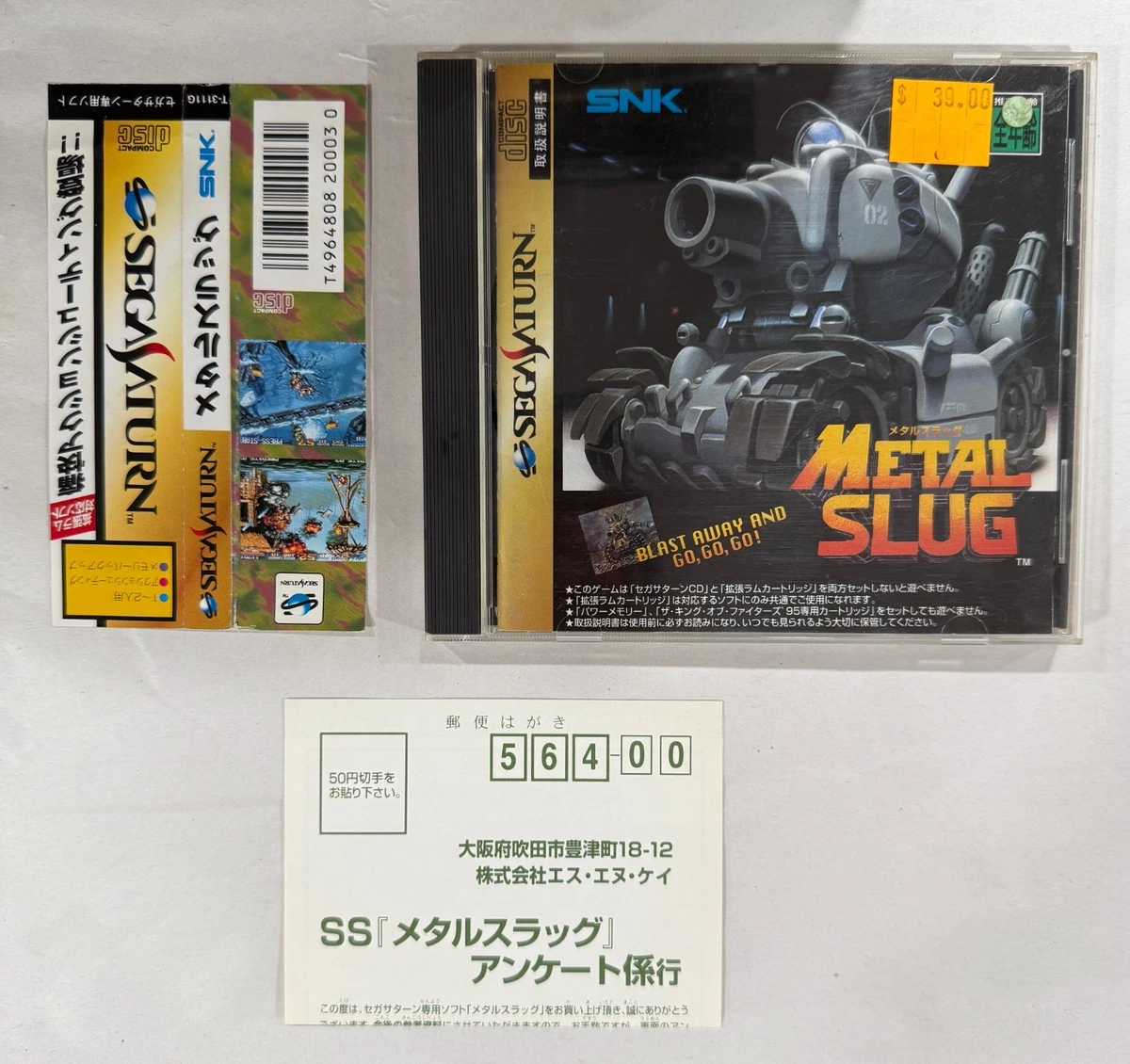 L SLUG メタルスラッグ セガサターン　disk SNK Metal Slug - (SS) SEGA Saturn [Pre-Owned] (Japanese Import) | J&L Game