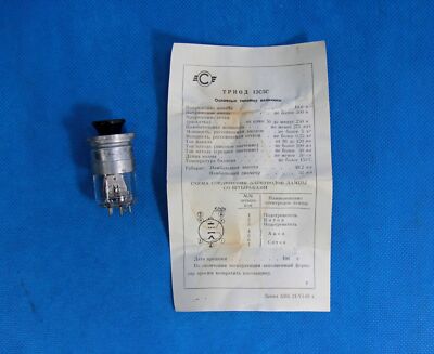 SOWJETISCHE TRIODE WCZ 12S3S KOPIE LD1