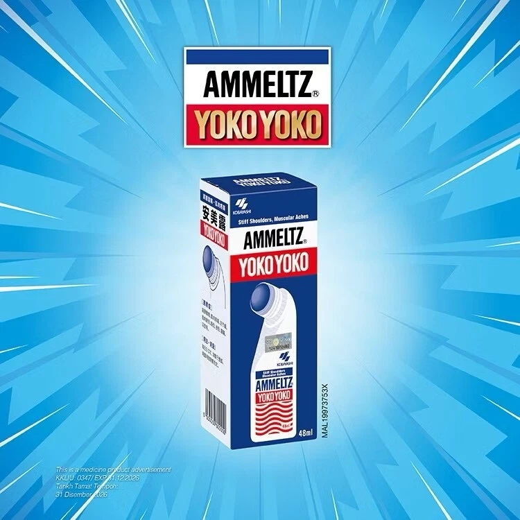 3 unidades Japón Ammeltz Yoko Yoko para alivio del dolor dolores musculares de hombro rígido 48 ml Foto 2 de 4