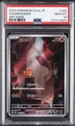 2023 POKEMON JAPANESE SV2A-POKEMON 151 ART RARE #168 CHARMANDER PSA 10