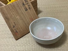 Tea Utensils Dohachi Takahashi Momoyama Gohon bowl with bo included