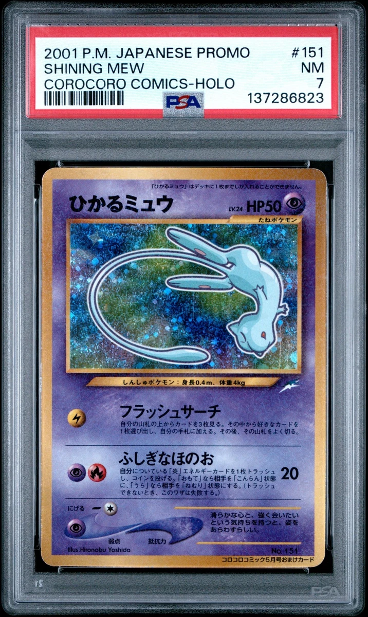 Mew Pokémon TCG Professional Sports Authenticator (PSA) Individual
