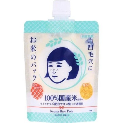 Ishizawa-Lab - Nadeshiko Keana Porenpflege Reismaske - 170g