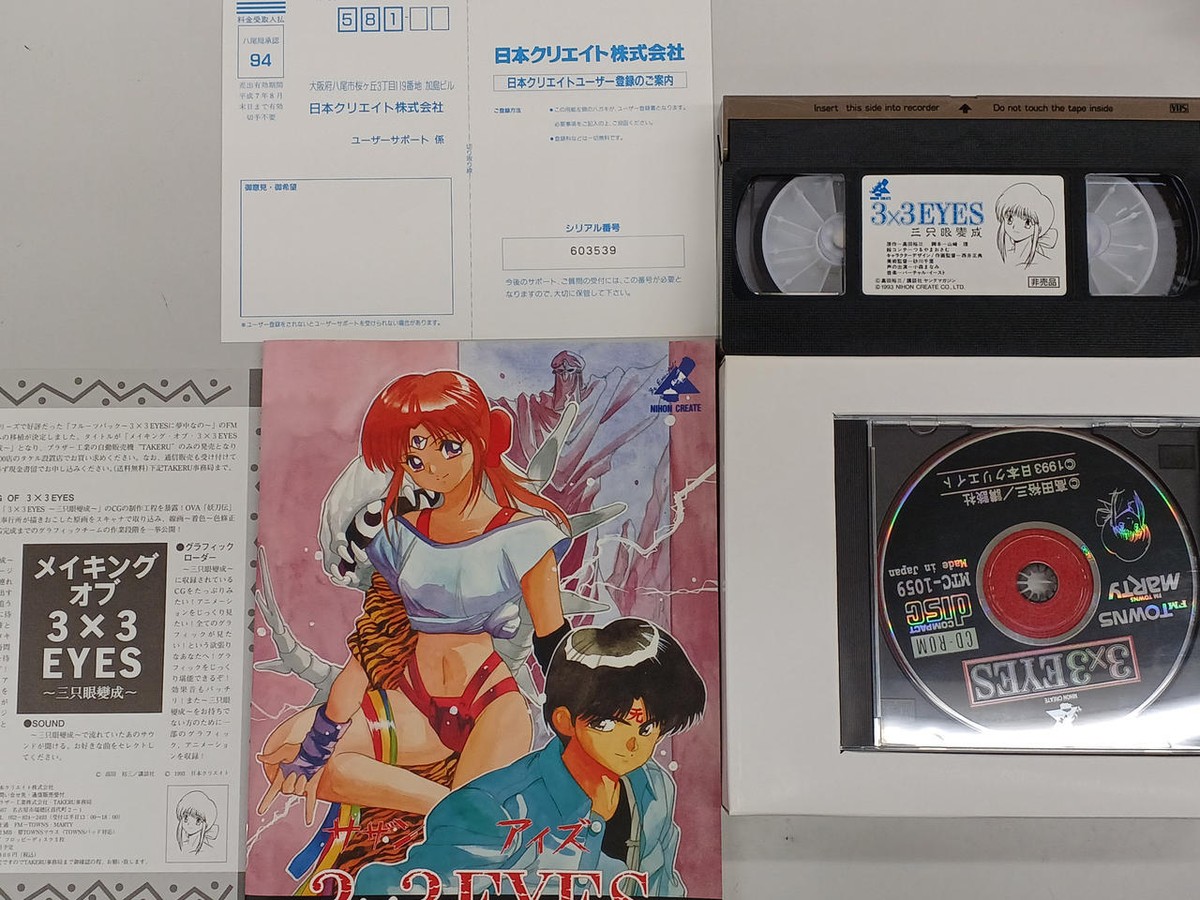FUJITSU2013年式 MHW2160BJ-DEL_1000-2.jpg