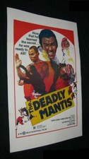 Orig KUNG FU DEADLY MANTIS SHAW BROTHERS Tri Folded! No Center Fold DAVID CHIANG