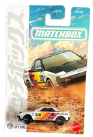 Matchbox 1984 Toyota MR2 W1 4/5 Japan Series 2026 1:64 Modellauto Spielzeug JDM
