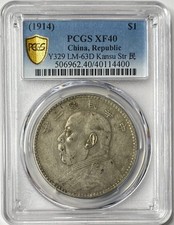 (1914)$1 PCGS XF40 China, Republic Y329 LM-63D Kansu Str 民稀少