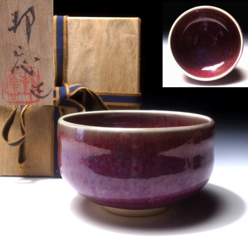 日本茶碗| eBay