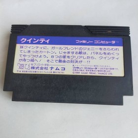 Quinty Famicom, working condition confirmed, terminals cleaned [S2607_1986]