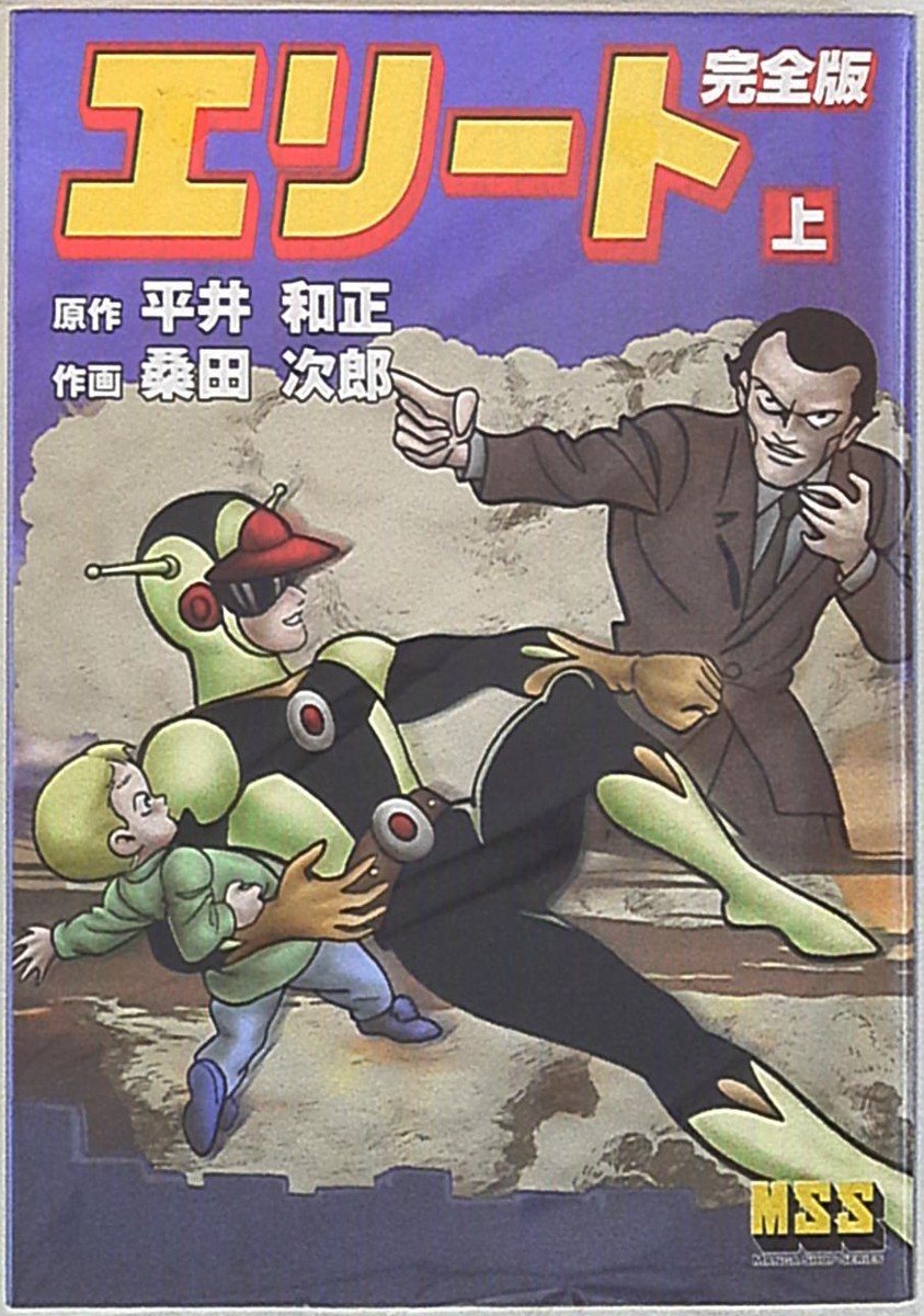 五八始終 5840 SAMURAI7 FAN BOOK 漫画 冊子 五八始終 5840 SAMURAI7