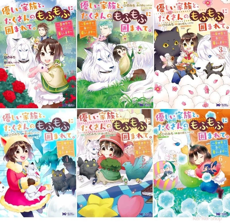 Yo-kai Watch: Wakuwaku Nyanderful Days 1 – Japanese Book Store