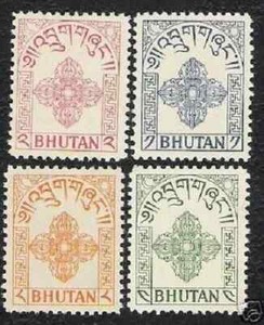 Bhutan 1 2 5 8 NGULTRUM ND 1955 RARE 1st POSTAL FISCAL REVENUE MINT COMPLETE Set