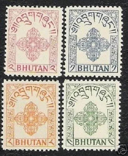 Bhutan 1 2 5 8 NGULTRUM ND 1955 RARE 1st POSTAL FISCAL REVENUE MINT COMPLETE Set
