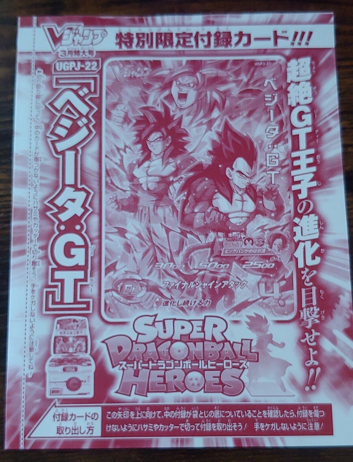 V JUMP Mar 2023 /ONE PIECE CARD GAME/Yu Gi Oh OCG Dragon Ball Japanese  Magazine