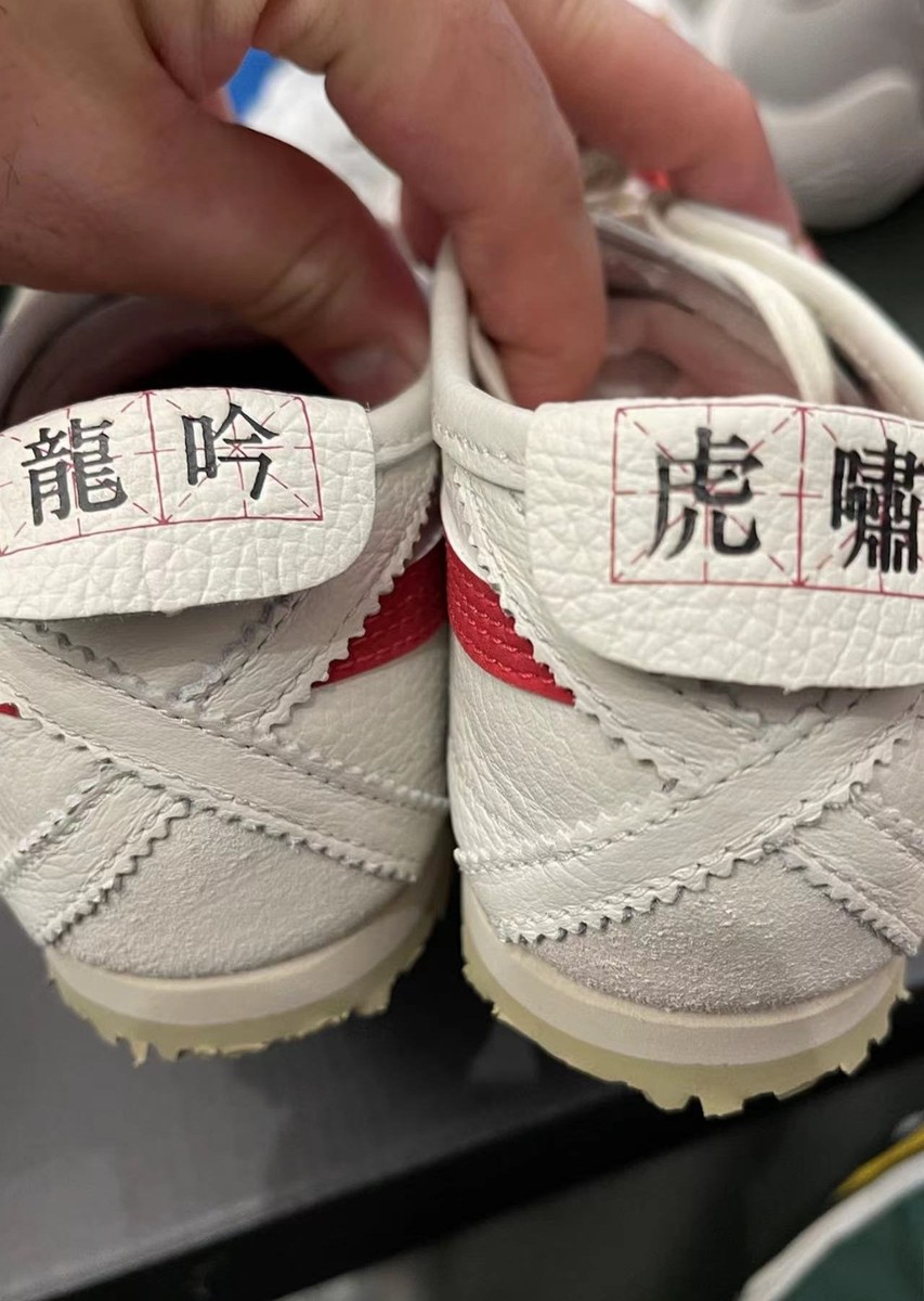 NEW 2026 Onitsuka Tiger Mexico 66 Classic White & Red Sport Shoes