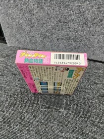 Famicom Software Model Number Downtown Nekketsu Monogatari Technos Japan FJ922