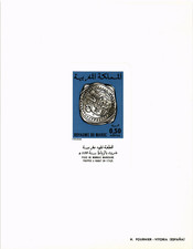 Morocco 1976 Yvert 747 Ancient Coins proof