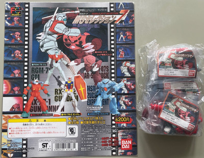 Bandai Gashapon Mini Figur Gundam MS Mobile Suit Selection 7 (Full Set of 5)