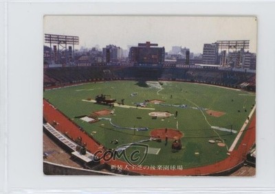 1975-76 Calbee Korakuen Turf #406 07yc