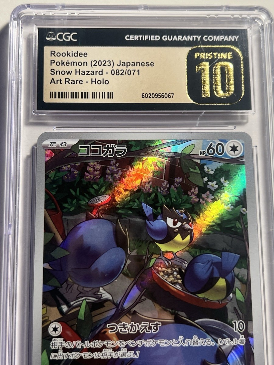 Rookidee 082/071 Sv2p: Snow Hazard Holo (Japanese) for sale online