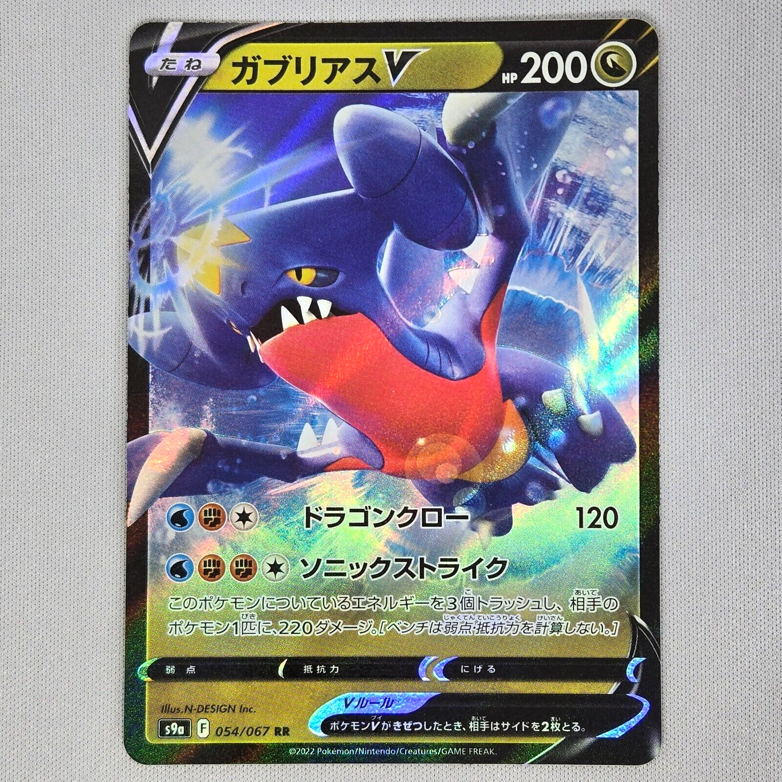 Garchomp V 109/172 S12a VSTAR Universe Full Art Holo RR Pokemon TCG Japanese NM
