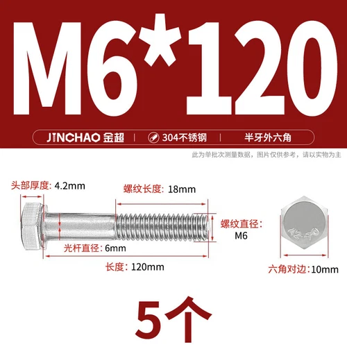 M6M8M10M12 Hexagon Head Bolts Part Threaded Hex Bolt Screw 304 Stainless Steel D - Picture 25 of 254