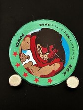 Son Goku Dragon Ball Z Mini Menko Amada Shueisha Japanese JAPAN Rare