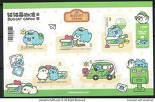 REP. DE CHINE TAIWAN 2025 BUGCAT CAPOO TYPE UN BLOC-FEUILLET DE 5 TIMBRES EN ...