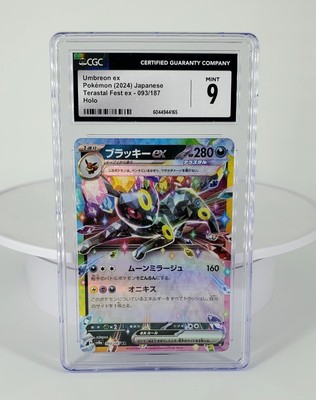 Pokémon TCG Umbreon EX 093/187 SV8a Terastal Festival Japanese CGC