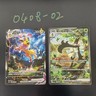 Pokemon TCG Chinese Jolteon VMAX&Meowscarada EX SAR  CSV2C-009&CSV2C-152 HOLO LP
