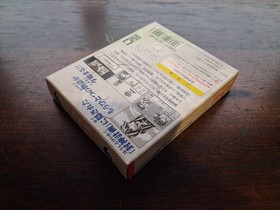 Senkaiden | WonderSwan | In Box w/ Manual | TESTED | US Seller