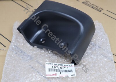 Toyota Genuine 51773-0K010 Cover Side Door Step Plate Front RH/LH