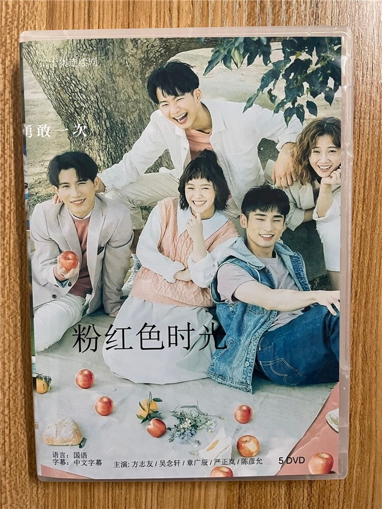 Kdrama My Little Old Boy Dramacool Kdrama Dramacool Graceful