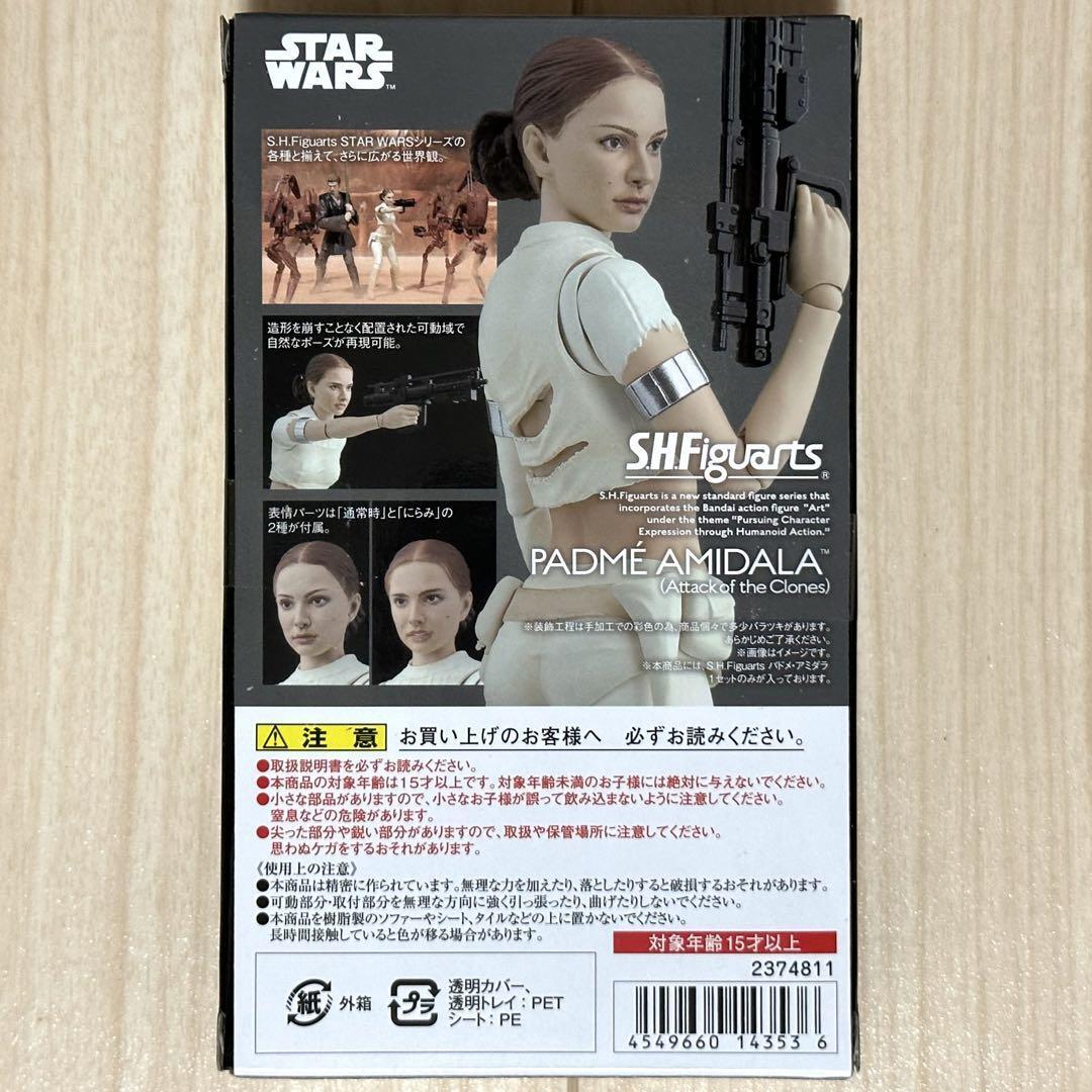 BANDAI SHFiguarts PADMÉ AMIDALAパドメアミダラ Amazon.com: Bandai Hobby S.H.Figuarts Padme Amidala (Attack
