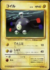Magnemite NO. 081 Common Base Set Pokemon Japanese Lightly Played