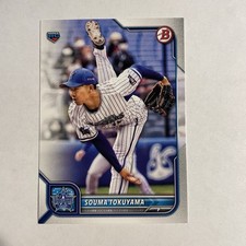 2022 Bowman NPB Nippon Professional Baseball #136 Souma Tokuyama Rookie