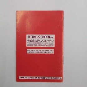 Famicom Software Model Double Dragon Ii Technos Japan FMI01