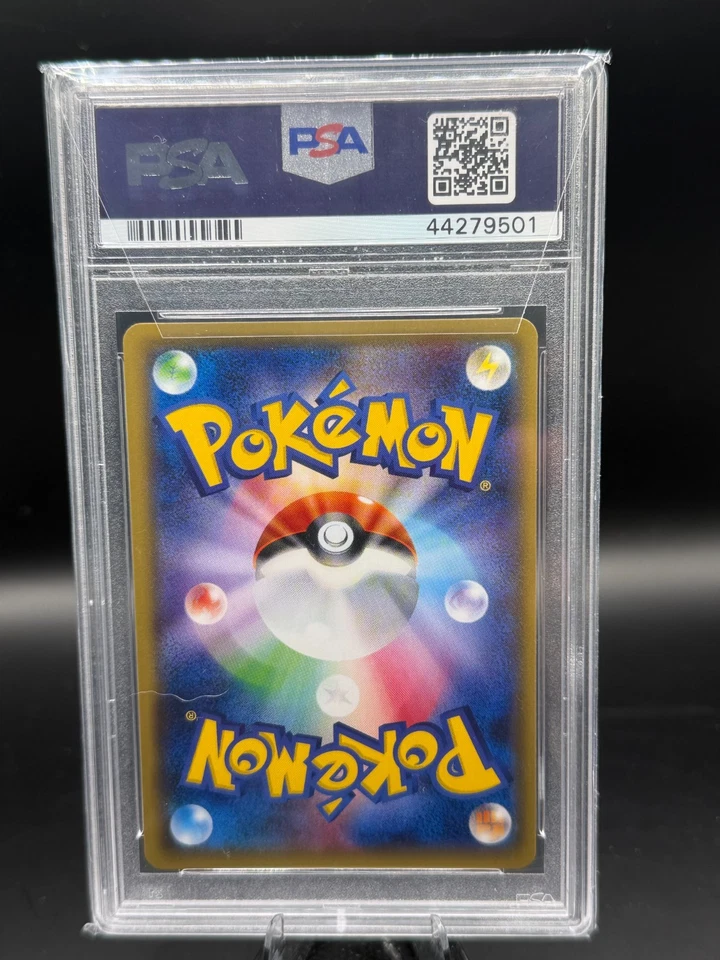 Pokémon JP Sun & Moon Dragon Storm Switch Float 2018 PSA 10 Foto 2 de 2