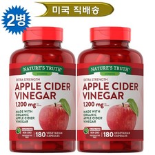  2  Nature's Truth 1200mg Apple Cider 180 Vinegar Capsules X 2 Bottles