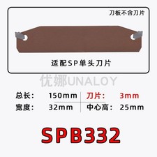 SPB32-3 32mm Grooving Parting Cut-Off Blade Tool Holder CNC / SPB332