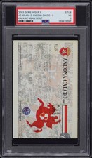 TICKET 2003 RICARDO KAKA AC MILAN DEBUT PSA 3