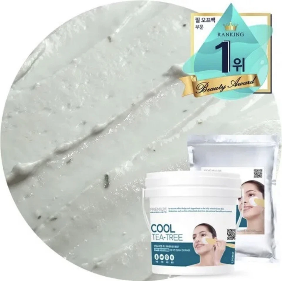 Lindsay Modeling Teatree Mask 1kg zipper bag + bowl Set - Image 2 of 4