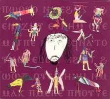 Current 93 - Black Ships Ate The Sky - CD (Sealed)