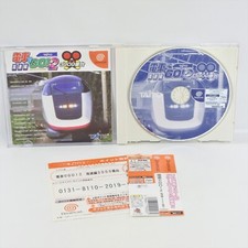 ebay® Auktion 366449021530 | Dreamcast DENSHA DE GO 2 Kosoku Hen 3000 Spine 2300 Sega dc Thumbnail of ebay® auction 366449021530 | Dreamcast DENSHA DE GO 2 Kosoku Hen 3000 Spine 2300 Sega dc