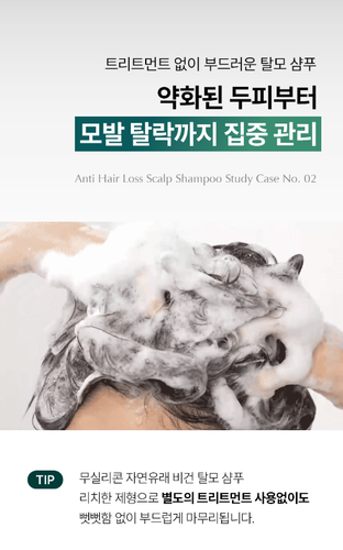 Vivelab Revi Solution Anti Hair Loss Scalp Shampoo 500ml Anti Hair Loss K-Beauty - Picture 6 of 16