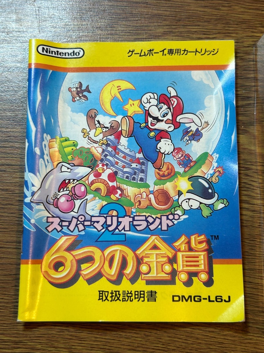 スーパーマリオ、マリオ、MARIO、Nintendo、ゴールド Super Mario Bros 30th Anniversary Gold Mario Unboxing - YouTube